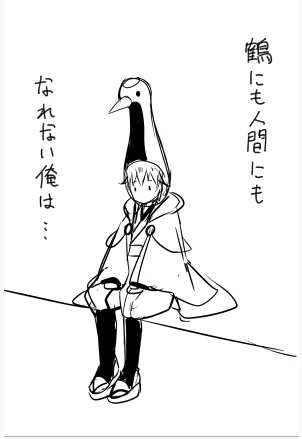 まじでこれ描いた記憶が全然ない、なんだこれ(なんだこれ) 