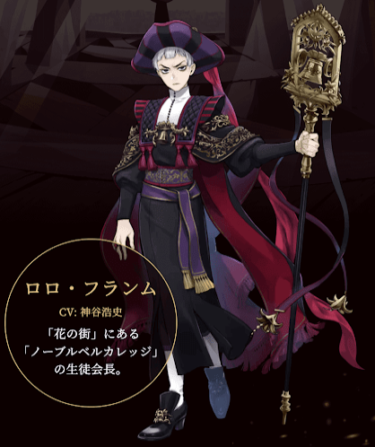 ツイステフェス(バレ注意) ファウルフェローとギデオンは「学校に行