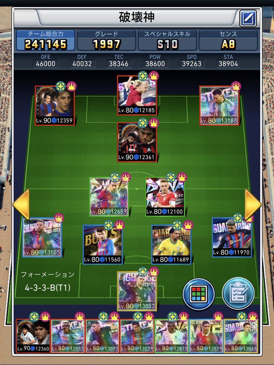 lastdance_cule's tweet photo. お祭り終了👏

次回タイタンズも楽しみに、、

精進を重ねていきます🧑‍🔬✨ https://t.co/83texZqWIk