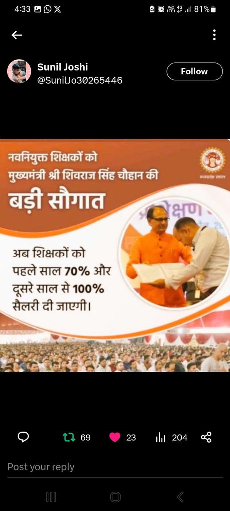 kavitaverma2776's tweet photo. #100_फ़ीसदी_आदेश_जारी_करो 
#100_फ़ीसदी_आदेश_जारी_करो
#100_फ़ीसदी_आदेश_जारी_करो
#100_फ़ीसदी_आदेश_जारी_करो 
#100_फ़ीसदी_आदेश_जारी_करो
#100_फ़ीसदी_आदेश_जारी_करो
@ChouhanShivraj @CMMadhyaPradesh @OfficeofSSC  @BansalNewsMPCG @BhopalSamachar @MPTakOfficial https://t.co/PBwN5X6eKi