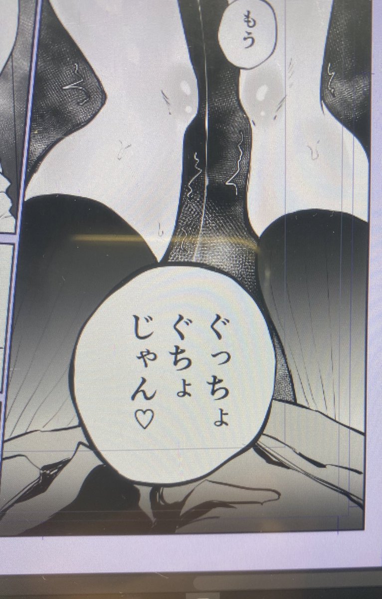 何が‼️ 