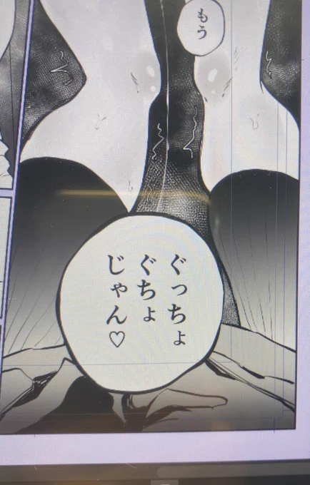 何が‼️ 