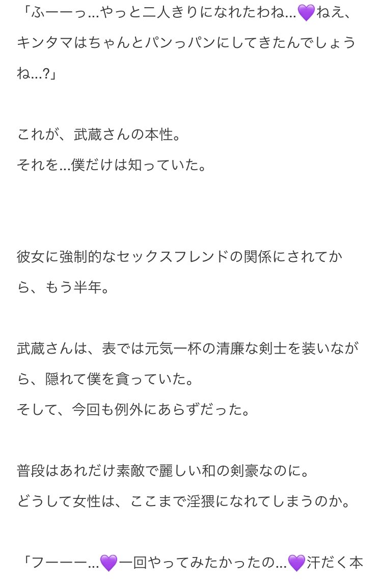 武蔵さん...っっ!? それだけは絶対にやめてくださいっっ!!!(武蔵ちゃん×年下猥褻不衛生貪り交尾SS〇〇トロあり)が支援サイトにて公開されています!是非ご確認くださいませ❤

https://t.co/8thzZqm0UK

https://t.co/aUelskRJxj

https://t.co/7VIgHzvGXs 