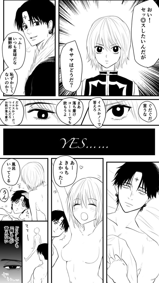【クロクラ♀】恥ずかしがり屋さんな📕 