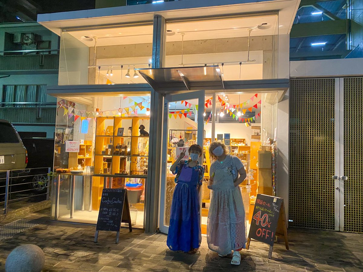 ZakkaCocho2's tweet photo. 2023/08/20(日)

雑貨屋CochoCocho
閉店しました！

今まで本当にありがとうございました！ https://t.co/TWxf8dIPFO