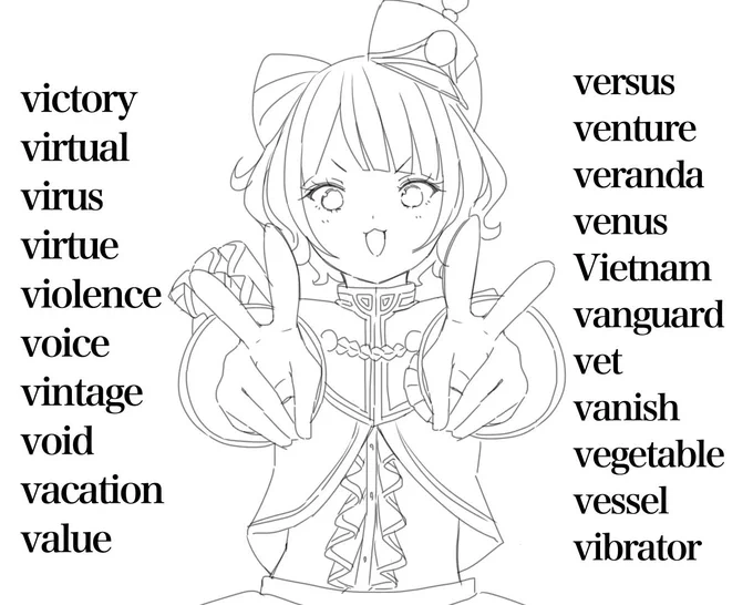 寝よっか 