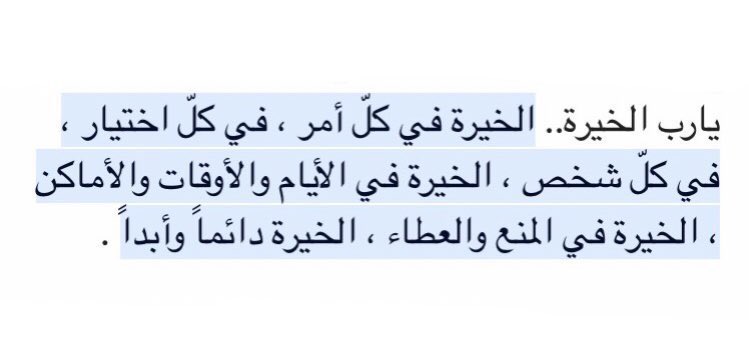 sayedel3dl's tweet photo. 🙏 https://t.co/jbsHF3XNtH