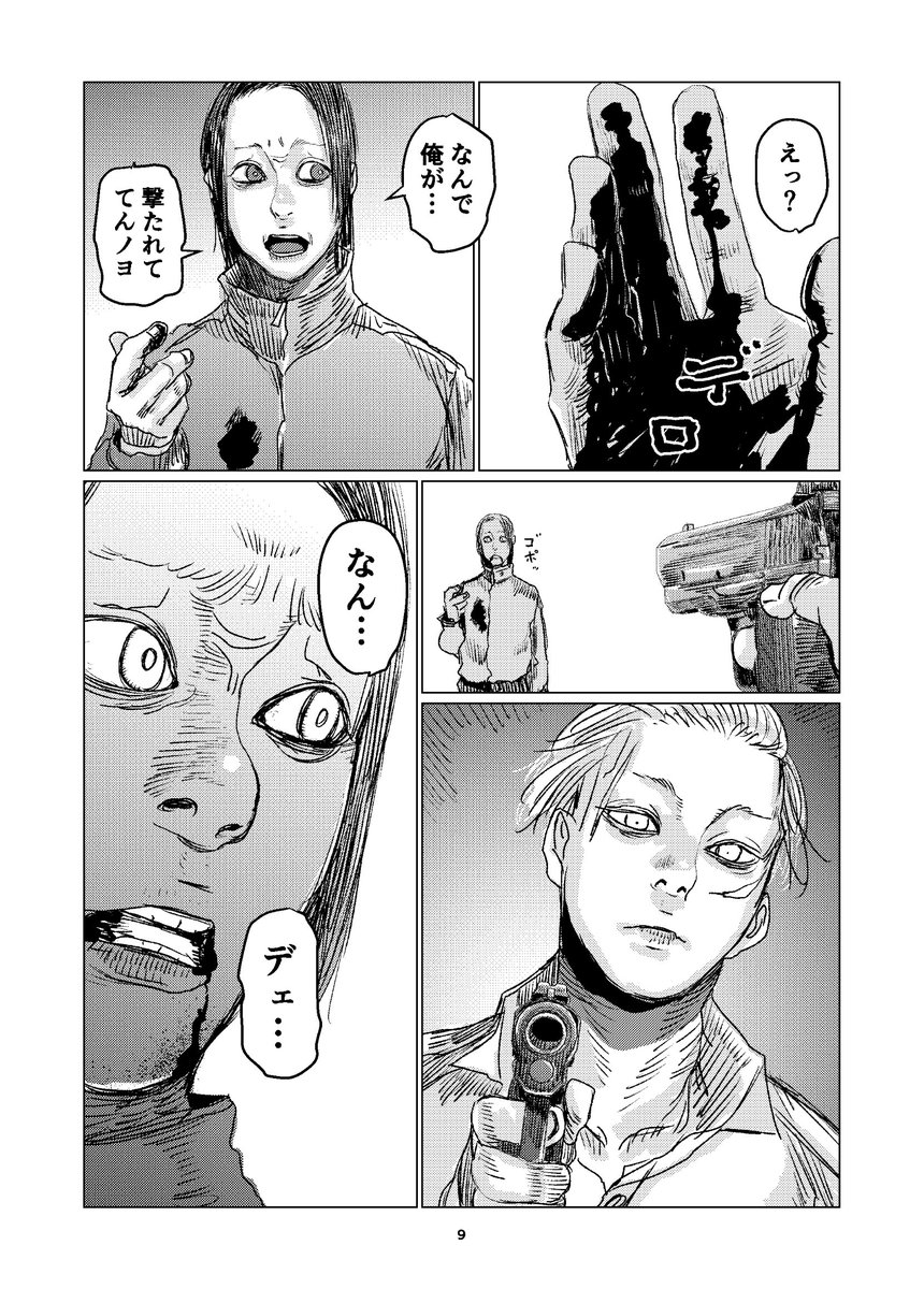 (13/16) 