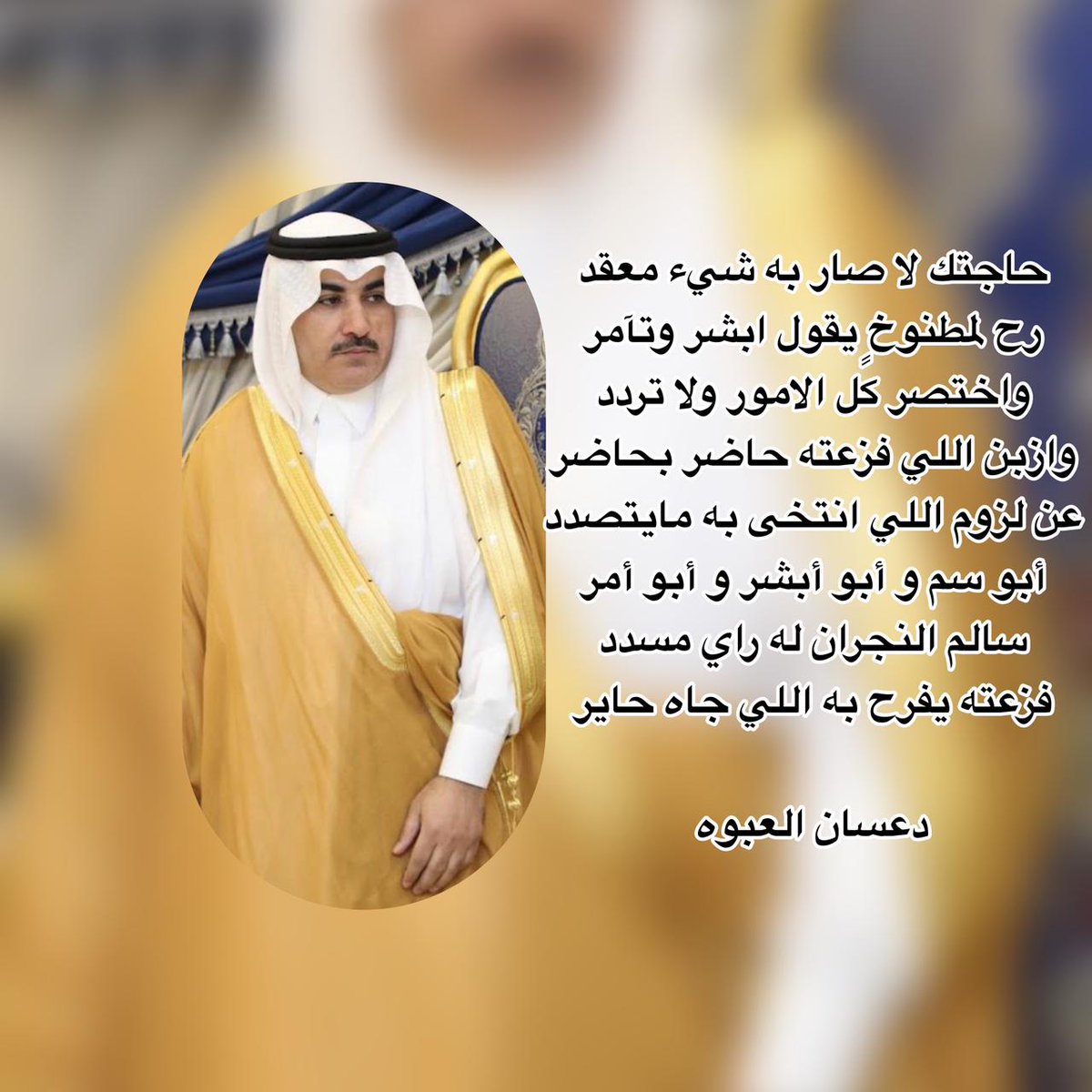 عوض محمد الشمري tweet media