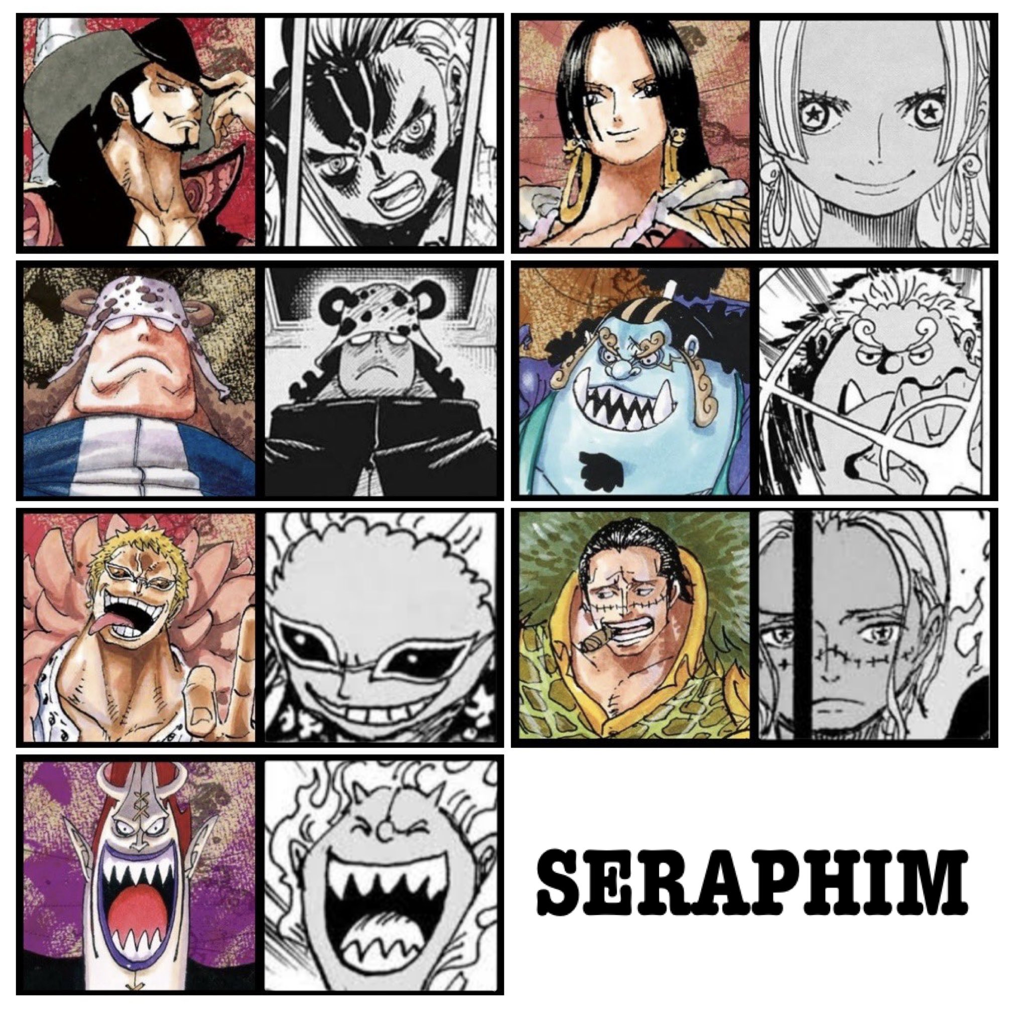 セラフィム ワンピース