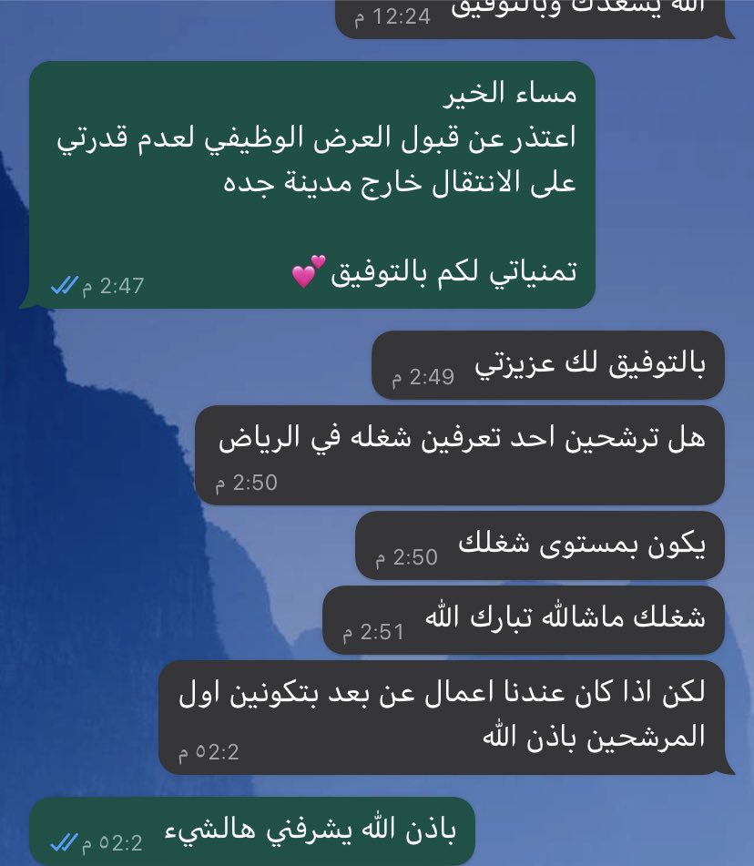 كيف انتقلت من شخص يبحث عن وظيفه‼️
الى شخص تأتيه عروض التوظيف و ينتقي منها 🤩💡

ثريد مليان معلومات راح تغير فكرتك عن التوظيف في عام 2024 🔥🔥🔥🔥

لايك ♥️ عشان استمر 
ريبوست 🔁 عشان يستفيد غيرك 
رد ⬇️ لو انت مهتم 🤩🔥