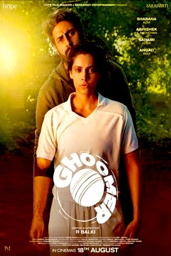 Boly-Holy Movie Review tweet media