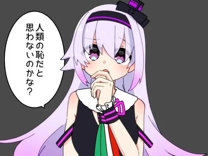 めちゃ笑ったとこ 