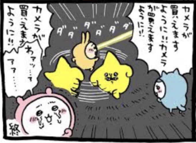 @petapetapunipun このシーンですかね?
うさぎは自由で、見ていて気持ちいいですよね!😊 