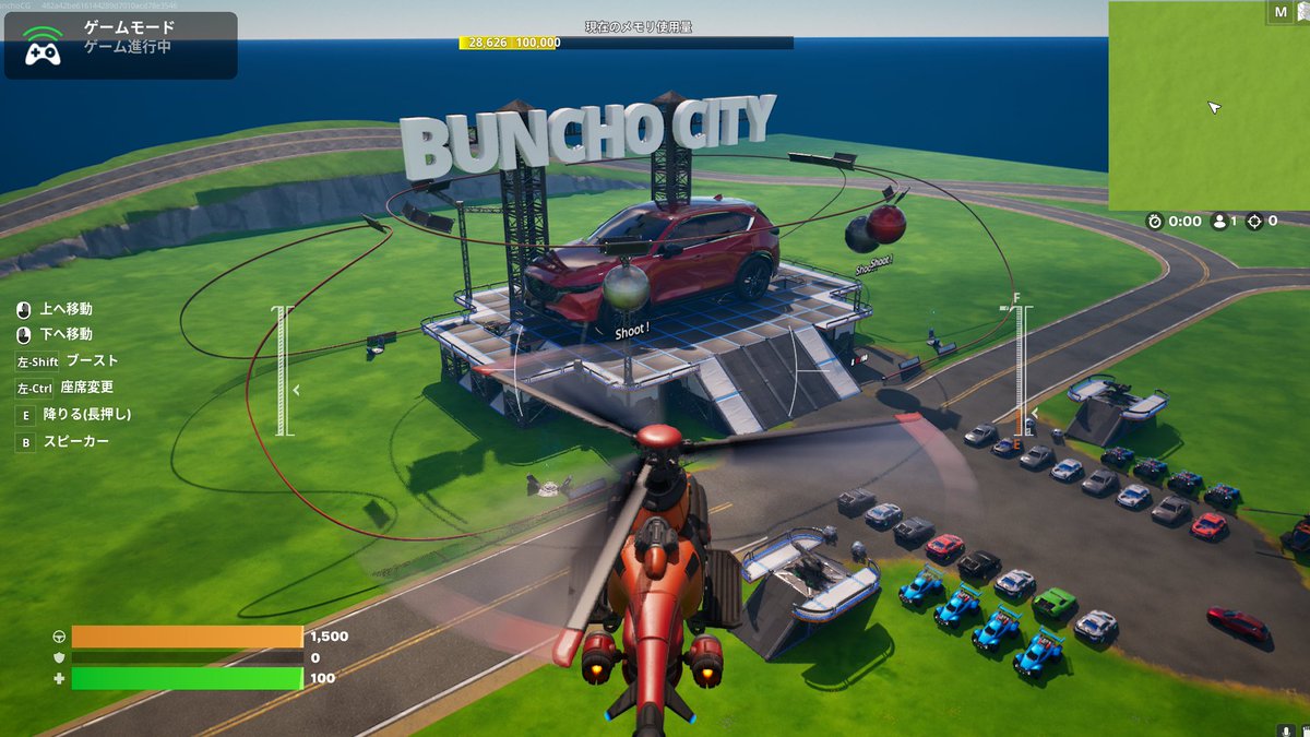 BunchoCG's tweet photo. 🚗BunchoCity🚗
今日もモリモリアップデートしました
今から視聴者さんと遊びますよ
よかったらいらしてくださ～い😍

1007-6205-2396

フォートナイトをインストールすればだれでも遊べます！
#uefn #fortnait #カーモデリング #3DCG https://t.co/9wreZWyfWu