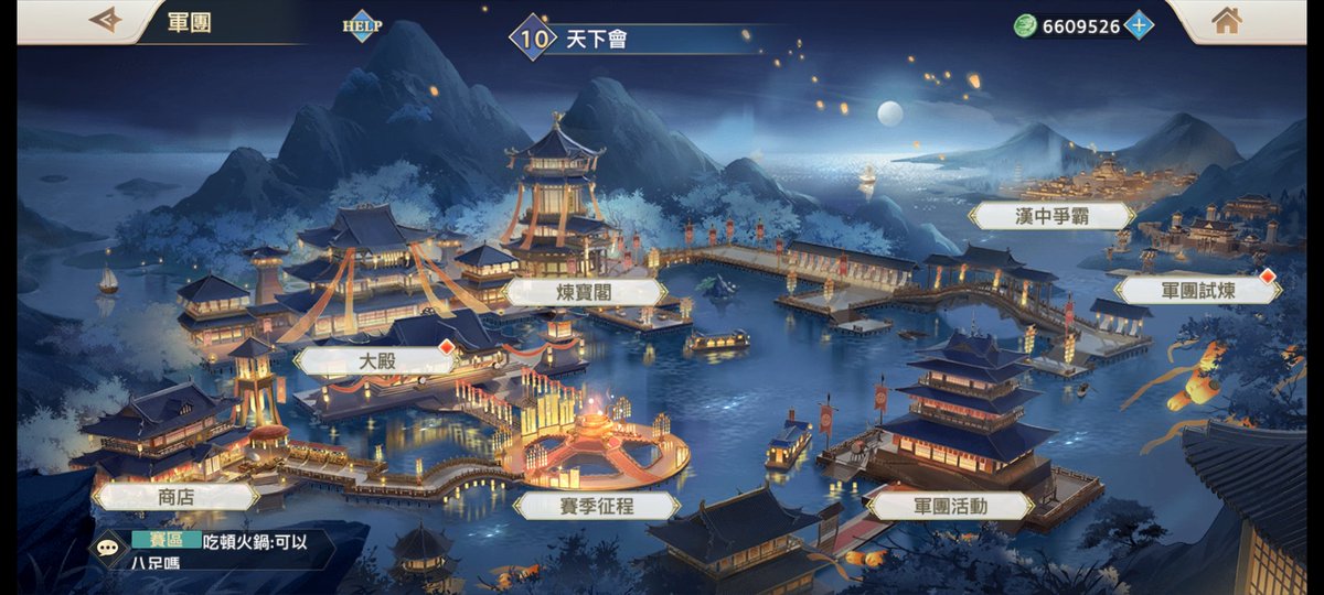 IceConJuRer's tweet photo. 【三國志幻想大陸】
#三國志幻想大陸
#奪錦才
#長安之民 https://t.co/u6JRXHoxQG