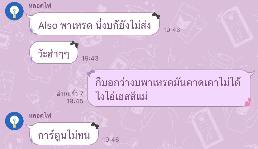 gลิมิตฟิรๆ tweet media
