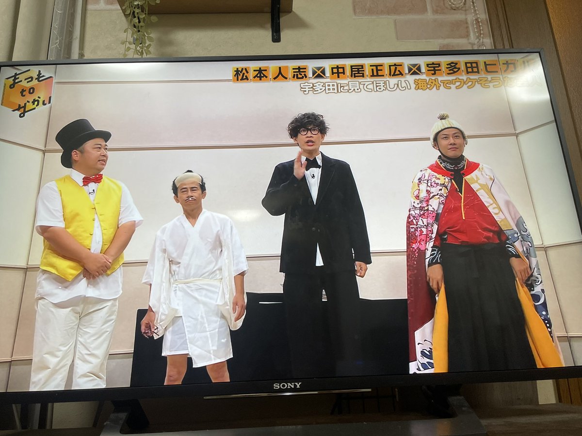 big_ocan's tweet photo. これは、、？と思ってみてたらやっぱりハマさん出てきた！！！嬉しい！！！すごいね！！！ビガロにーやんと共演してて嬉しすぎた！！！！最高！！！ https://t.co/cEDBJIVvqD
