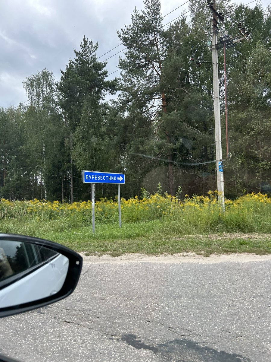 так…#пищеблок