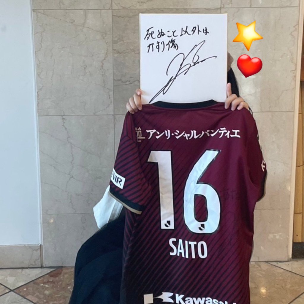 A s u m i tweet media