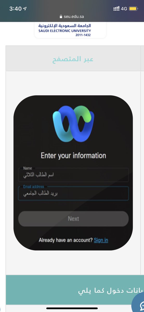 Nod_k77's tweet photo. @Saudi_EUni @SEU_Care ايش اسم البرنامج ؟ https://t.co/drAtmAJaPo