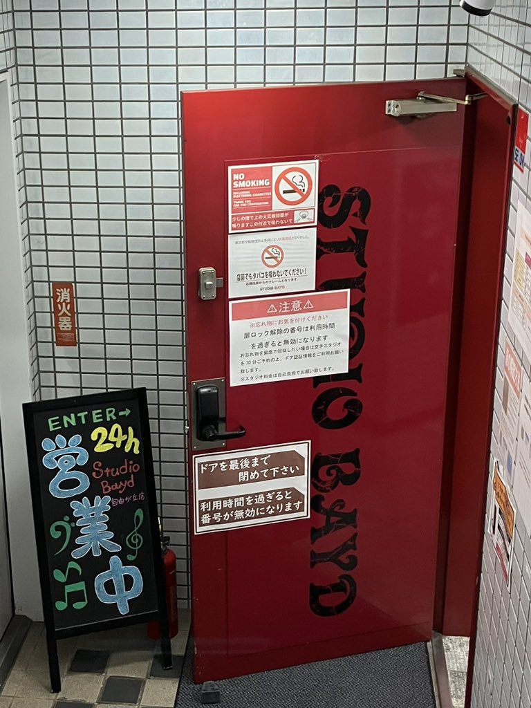 nao4nishina's tweet photo. GOBのライブに行って来ました☆心に響く音楽、素敵なカバー、GOBの楽曲もほんと良い歌ばかりで癒された✨よししと古澤さんのかけ合いは楽しくて可愛くて凄く和む☺️💓夏といえばGOB浴衣ライブって毎年の楽しみになっている事も幸せ✨今日も沢山届けてくれてありがとう❣️#與那覇良大 #fullfullfull #GOB https://t.co/RpOz39MV1h