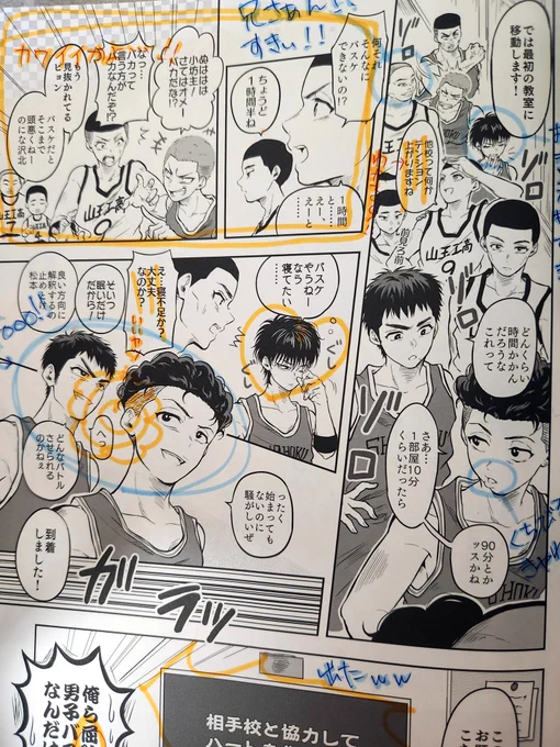 ねぇ見てこれ……フォロワーさんが本2冊買って感想書き込みしてくれたの……っっっ、こんなん作者冥利に尽きるじゃんんんん😭💖💖めっっっっっちゃ嬉しい……何度も見返してニヤニヤしてる…… 