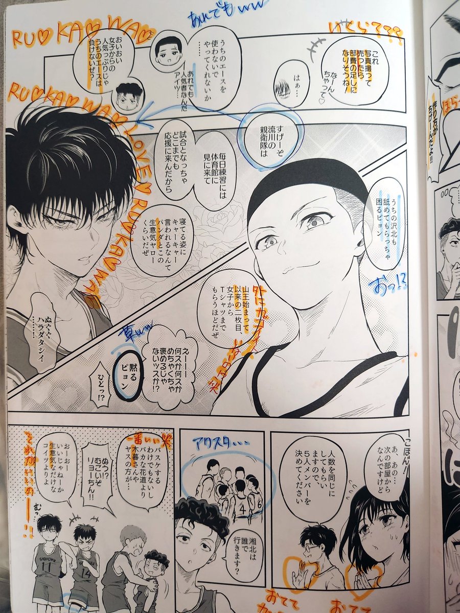 ねぇ見てこれ……フォロワーさんが本2冊買って感想書き込みしてくれたの……っっっ、こんなん作者冥利に尽きるじゃんんんん😭💖💖めっっっっっちゃ嬉しい……何度も見返してニヤニヤしてる……
