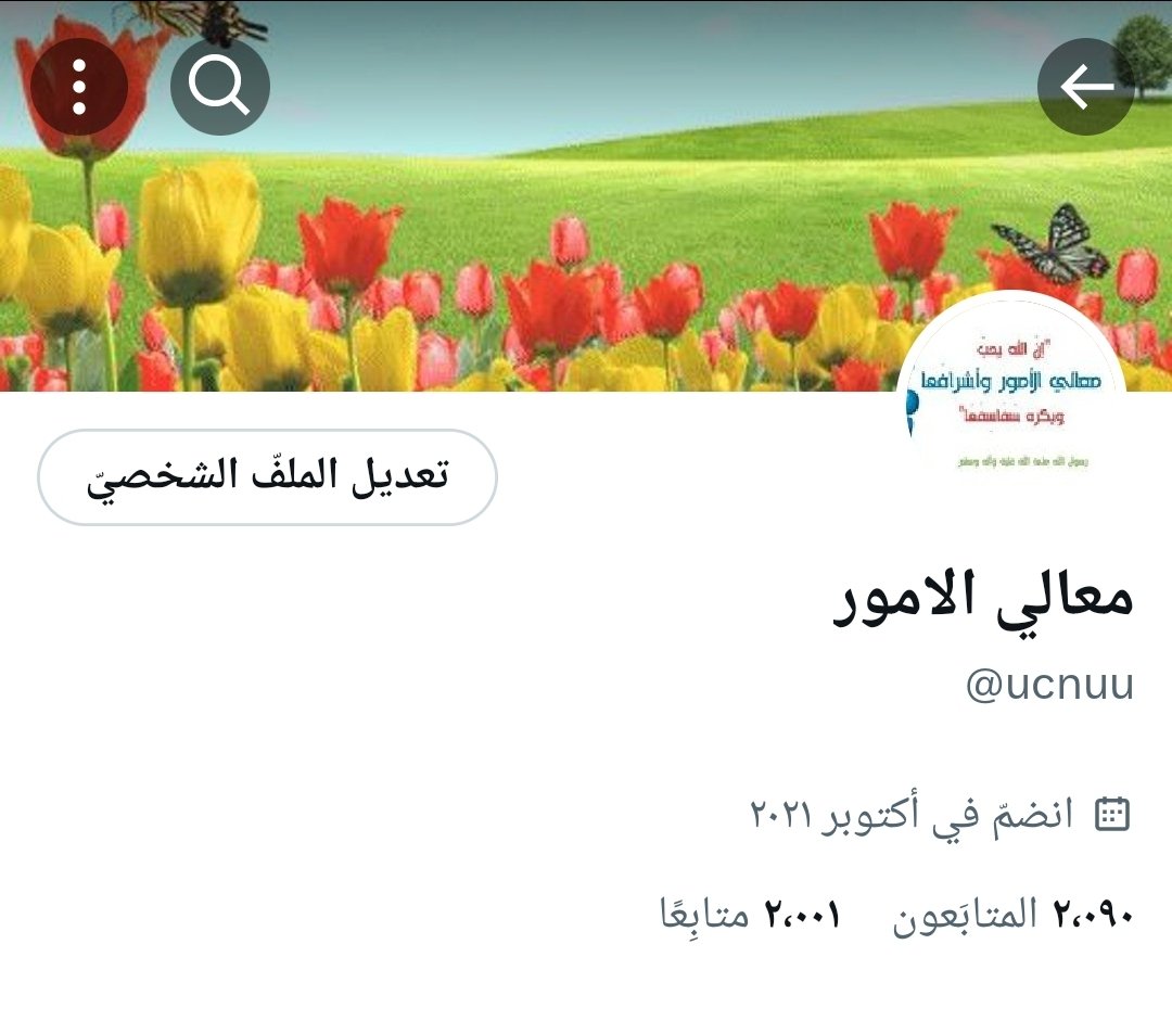 معالي الامور tweet media