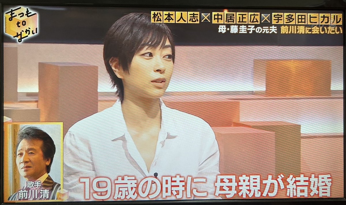 宇多田 ヒカル 元 旦那