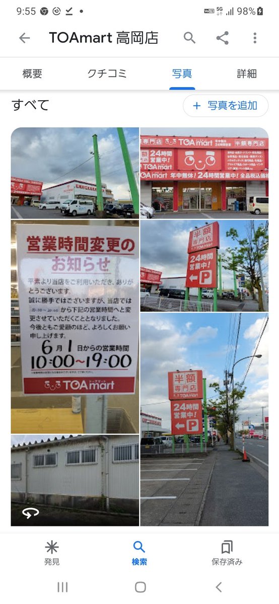 yoochan09's tweet image. 先日、 #トーアマート 高岡店で300円くらいで買ったケーブル付けてみたら派手過ぎた(笑)😅💡🌈✨
#USBケーブル