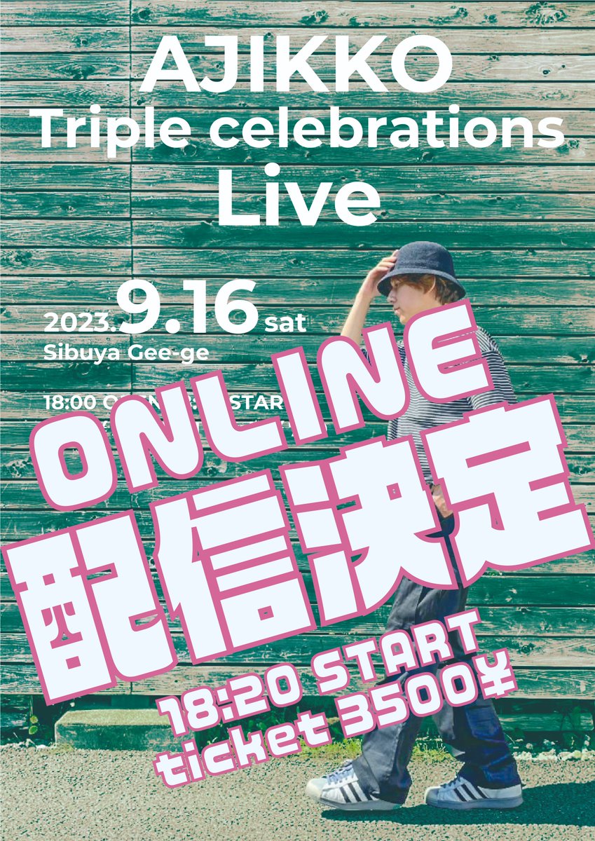 ajiko_vox's tweet photo. 【ワンマンライブ続報】
AJIKKO Triple celebrations Live
オンライン配信決定！！！！！！！

日時：2023年9月16日(土) 18:20～
配信方法：ツイキャスプレミア配信
■チケットサイト
https://t.co/qImX3n2wMb
※オンライン特典として現地開演前に特別映像があります。
#あじワン https://t.co/A3rAyjVCfe
