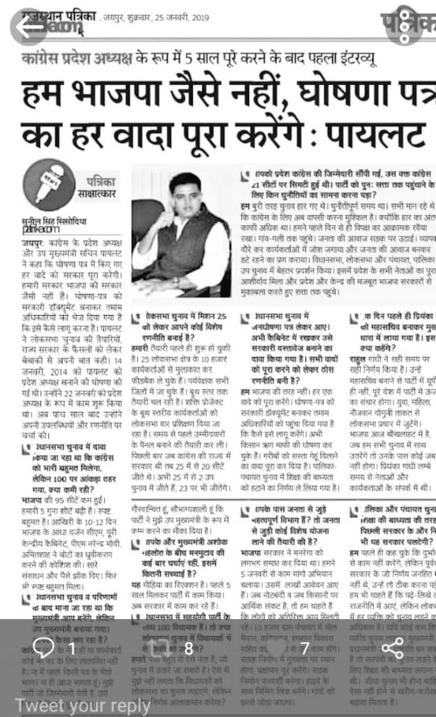 NOORMOH98048960's tweet photo. @INCRajasthan @INCIndia @Sukhjinder_INC @RahulGandhi @SachinPilot @BJP4India @AAPRajasthan @ashokgehlot51 @DRathore_INC
@RajCMO @BJP4Rajasthan @GovindDotasra @ShaleMohammad_
आशा है कि IAS पैटर्न का शिथिलन के साथ जल्द से जल्द notification निकलेगा
हम (सविदा कर्मी) बहुत आभारी रहेंगे https://t.co/z8Ejytvgks