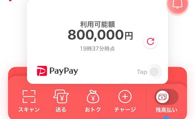 Ryu_ki33's tweet photo. 0時までに『いいね』した方に今から
現金50万円振り込み。
応募者全員プレゼントです

✳︎現金、PayPay、ビットコイン
の中から希望を選んでコメントして下さい https://t.co/C9xMKUuBVb