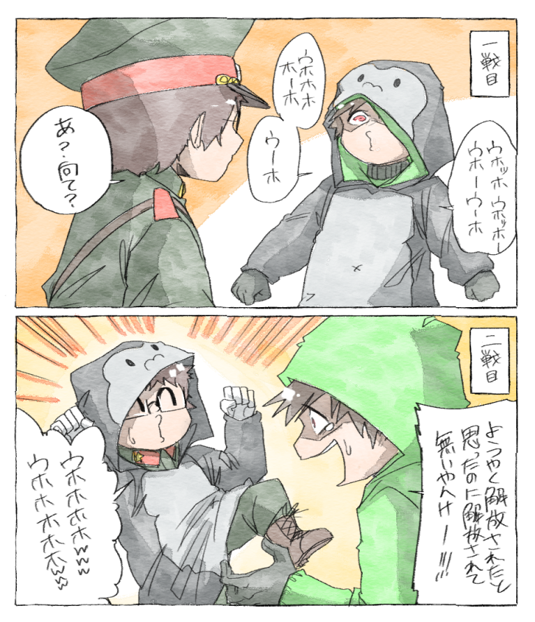 ゴリラローテすぎて笑う 