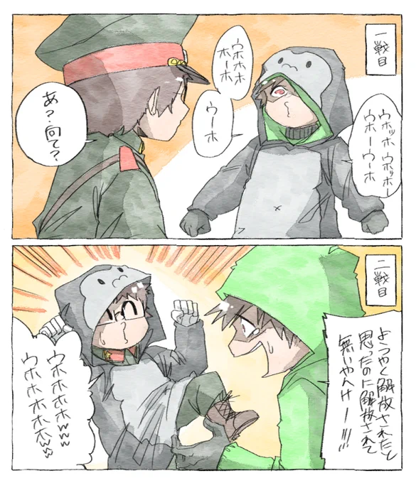 ゴリラローテすぎて笑う 