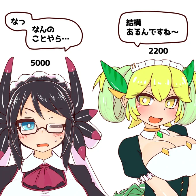 頭の上になにかの数値が出るようになった回 
