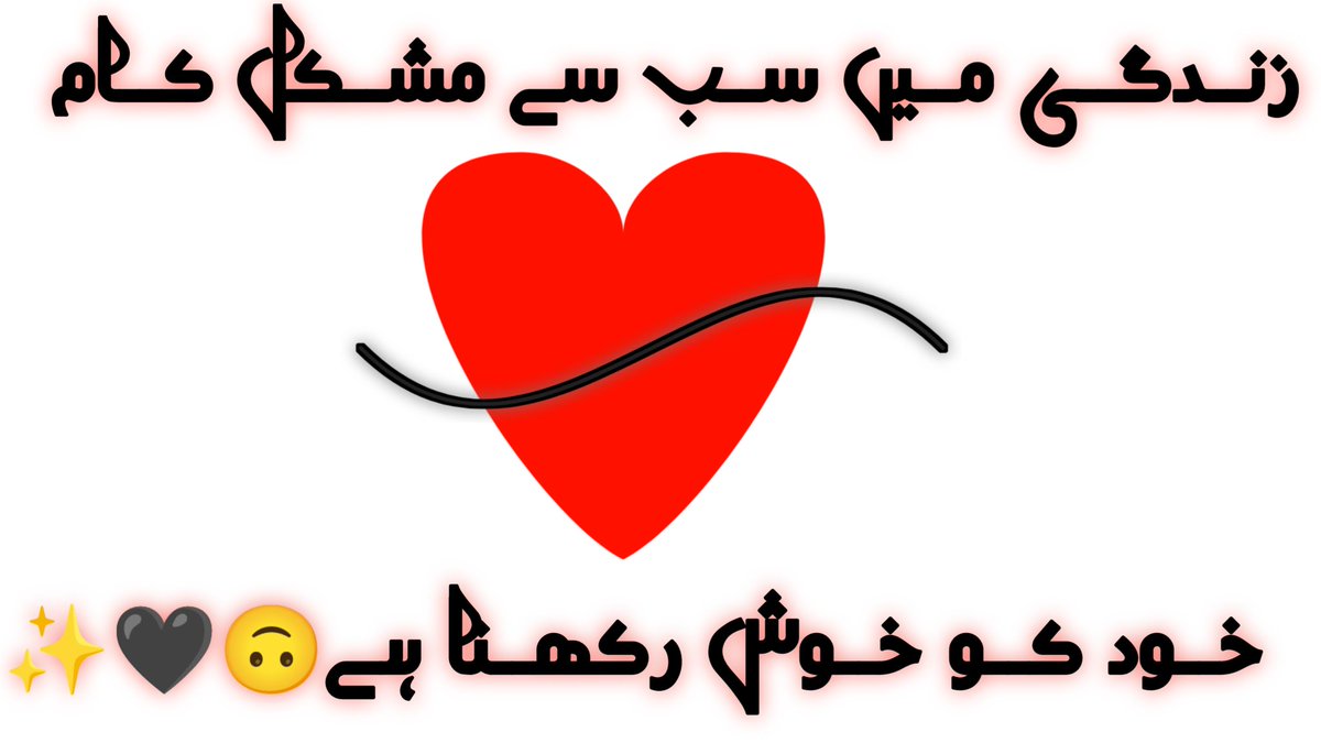 BE CAREFUL THIS WORD IS FULL WITH SNACKS 🥨