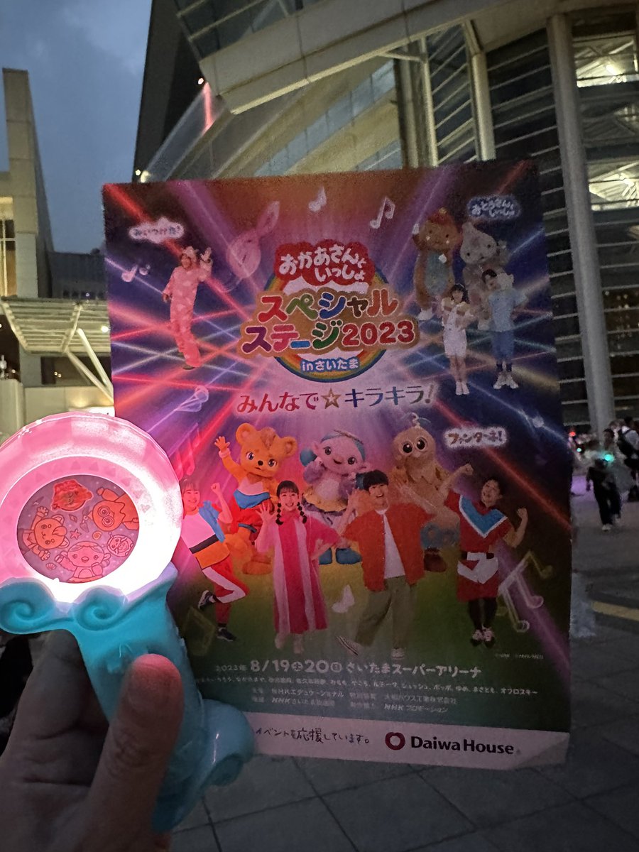 cocoapowder2323's tweet image. 初めてのスペステ✨楽しかったぁ‼️❤️
先週はコロナで家族全員ダウンして辛すぎる1週間だったので、回復して行けて良かった🥹健康って本当に大事だとしみじみ