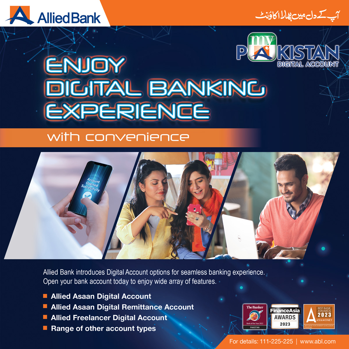 ABLpk's tweet photo. Any Pakistani resident can open a Bank Account at #AlliedBank anytime from anywhere without visiting the branch & enjoy a seamless digital banking experience.
Simply visit, https://t.co/1uVnlGaBRo to open your preferred ABL #DigitalBankAccount & enjoy a wide range of services. https://t.co/HhtBnUMDhm