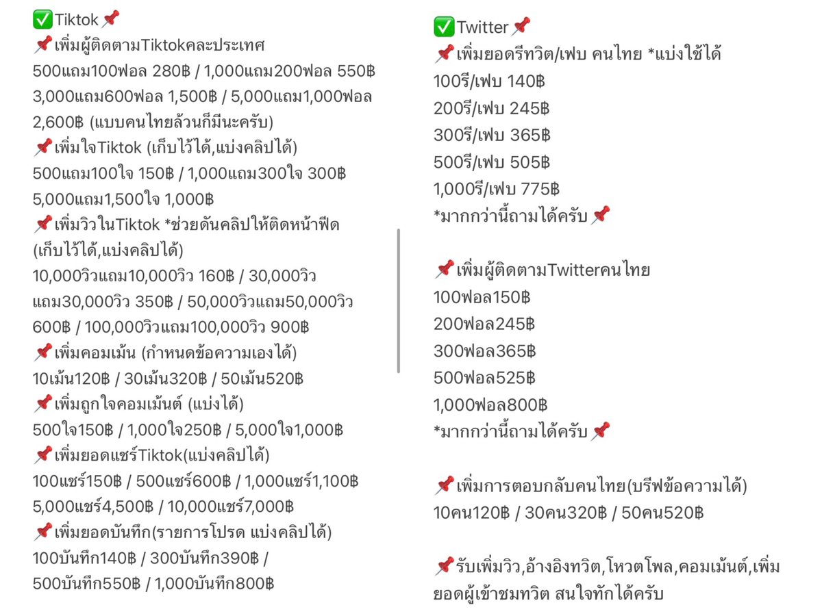 ❂ความรู้สึกล้วนๆ ✎ tweet media