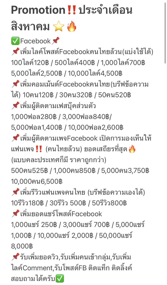 ❂ความรู้สึกล้วนๆ ✎ tweet media
