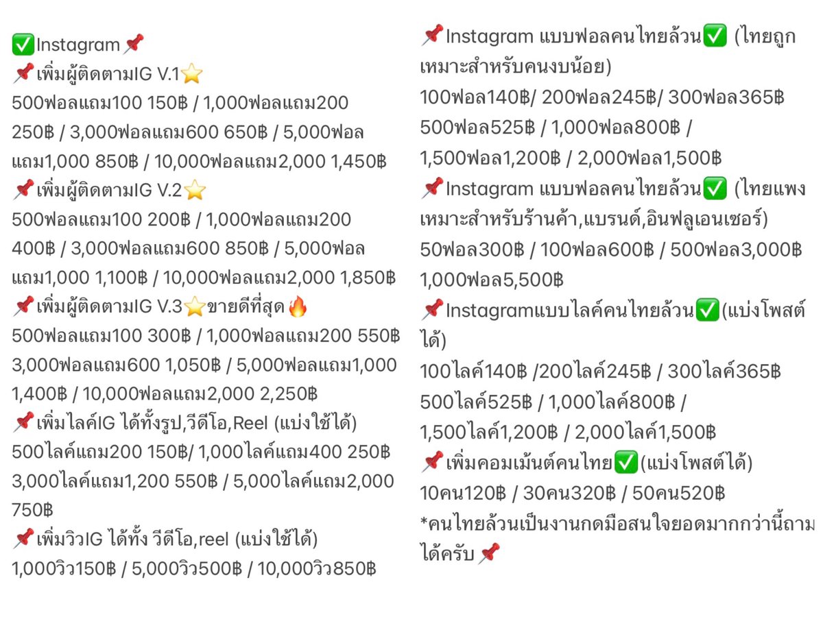 ❂ความรู้สึกล้วนๆ ✎ tweet media