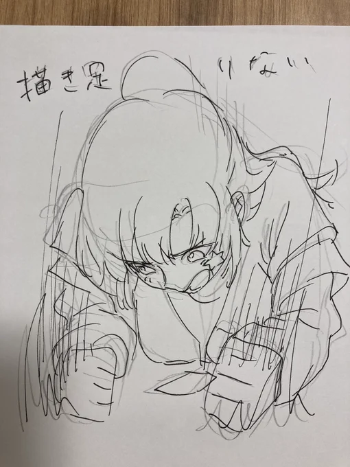 おやすみなさい 
