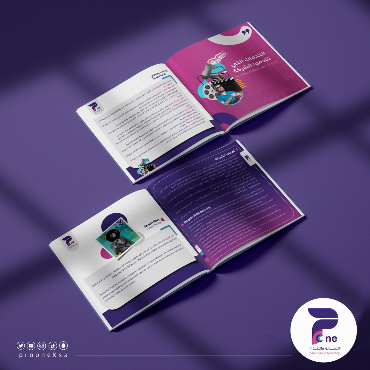 بروفايل شركتنا😍
#Profile #company #Advertising #markets