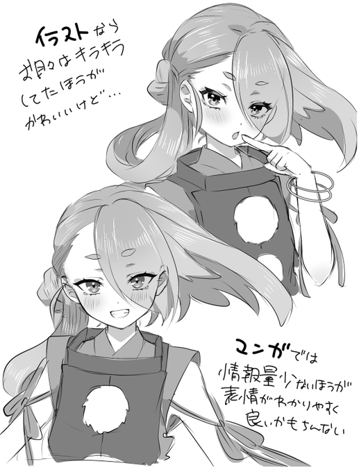 原稿書きあげて思ったこと 