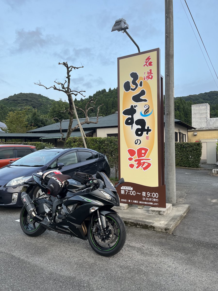 野良みゃお@ZX-6R (@ninnin636_) / Posts / X