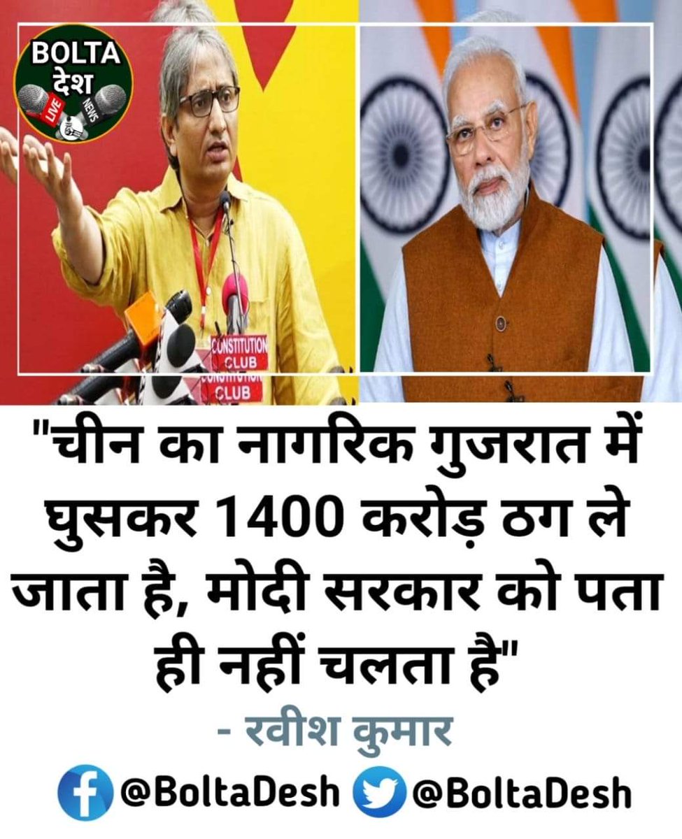 obcajeetpatel's tweet image. 