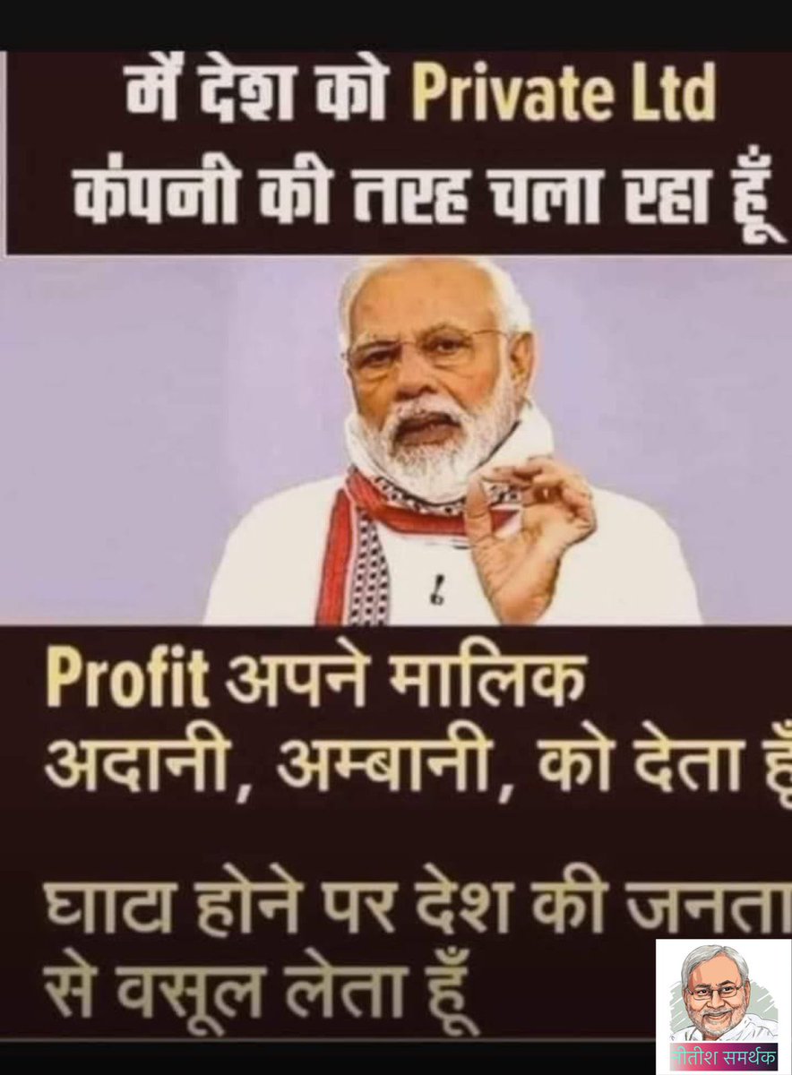 obcajeetpatel's tweet image. 