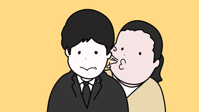 「複数の男性 おちょぼ口」のTwitter画像/イラスト(新着)